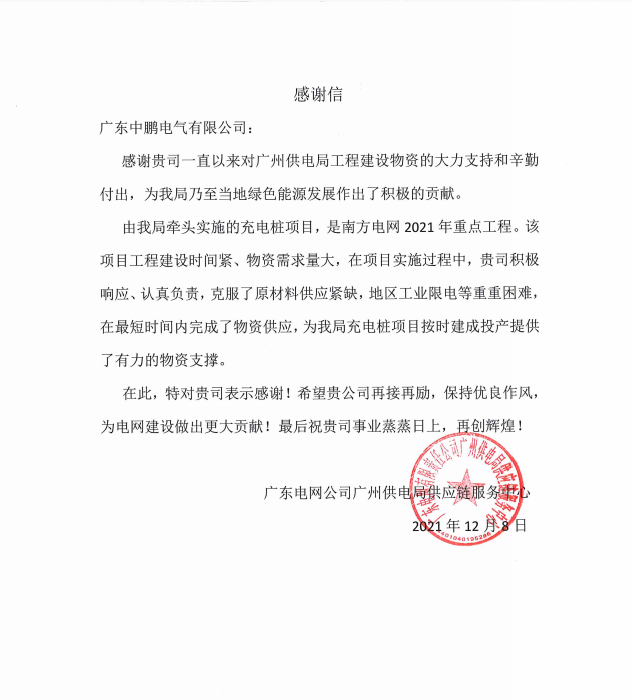 满堂红资料库