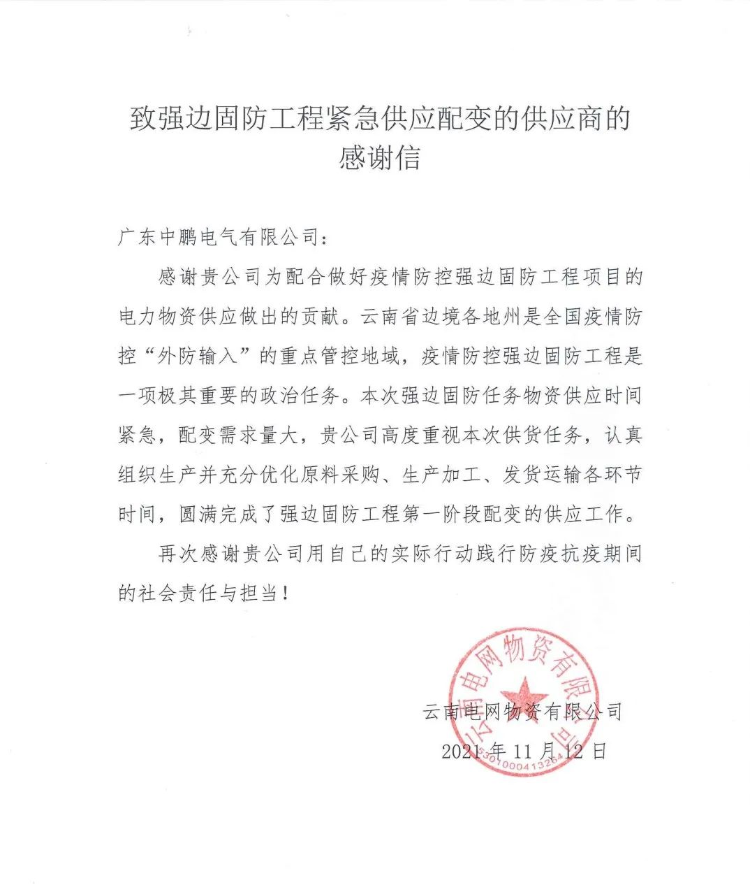 满堂红资料库
