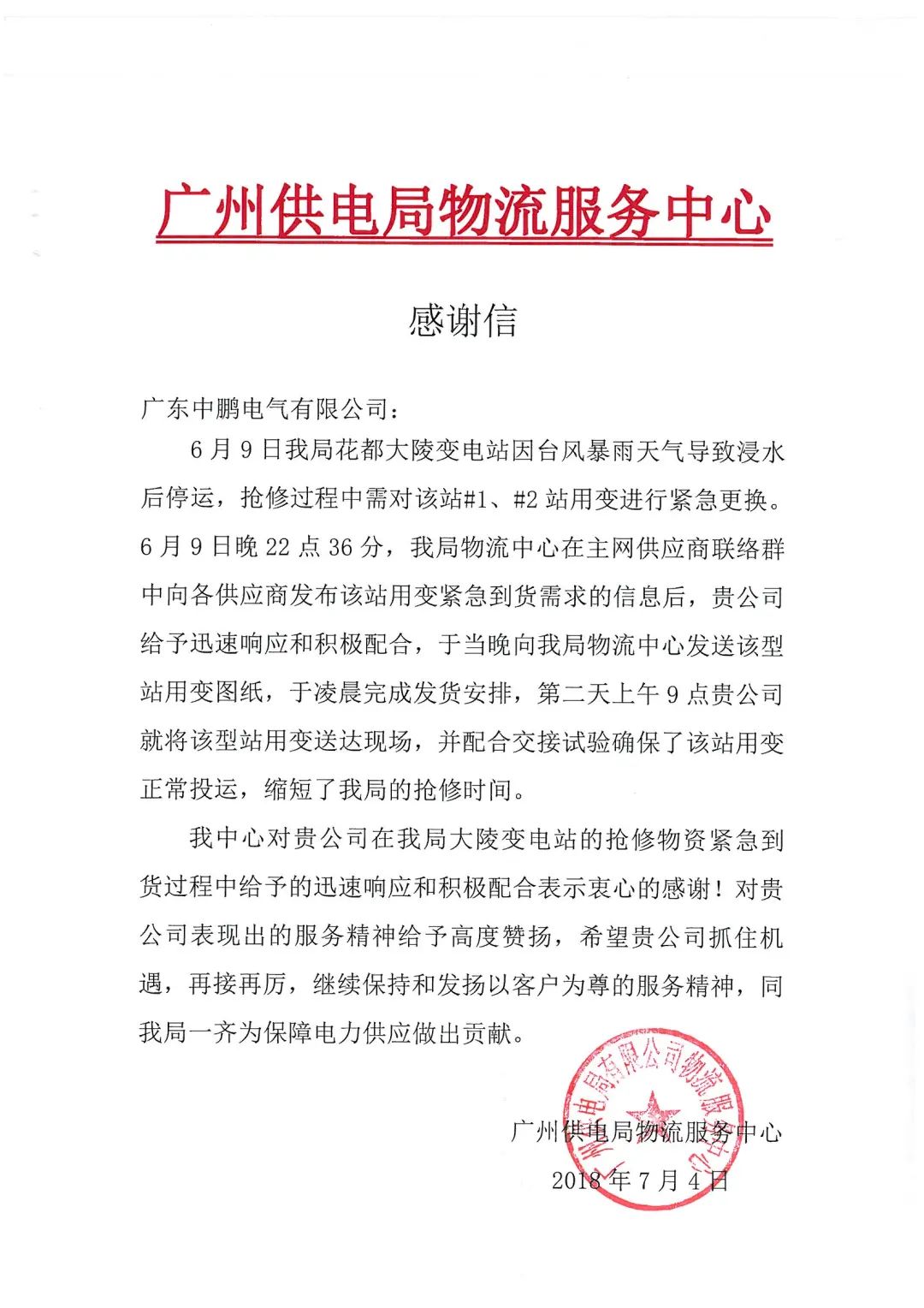 满堂红资料库