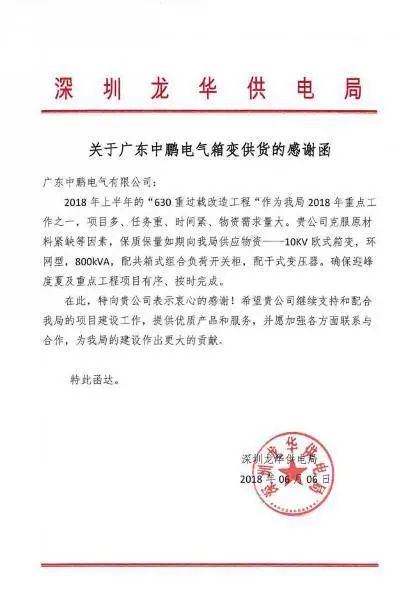 满堂红资料库