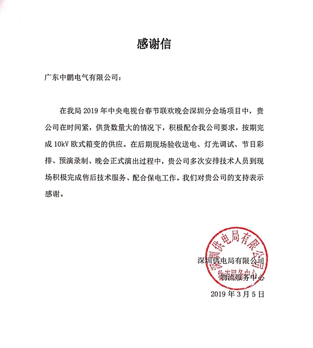 满堂红资料库