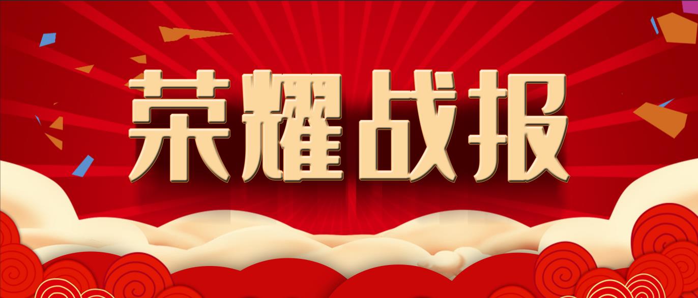 满堂红资料库