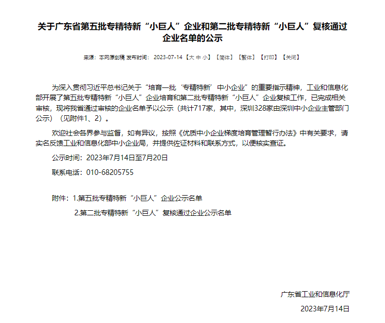 满堂红资料库