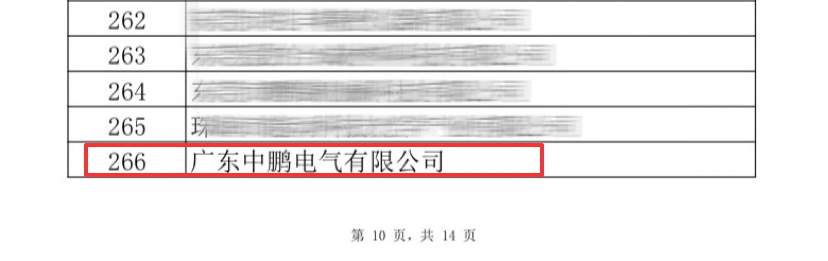 满堂红资料库