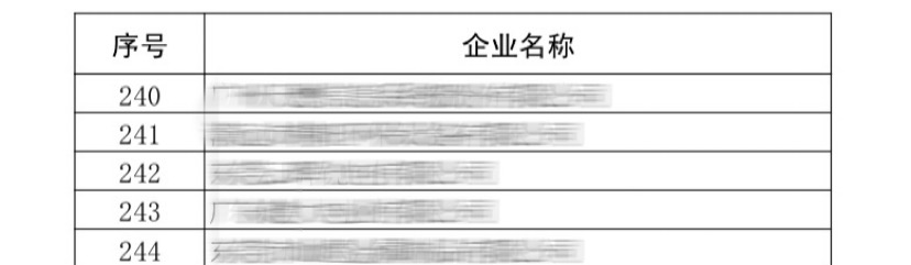 满堂红资料库