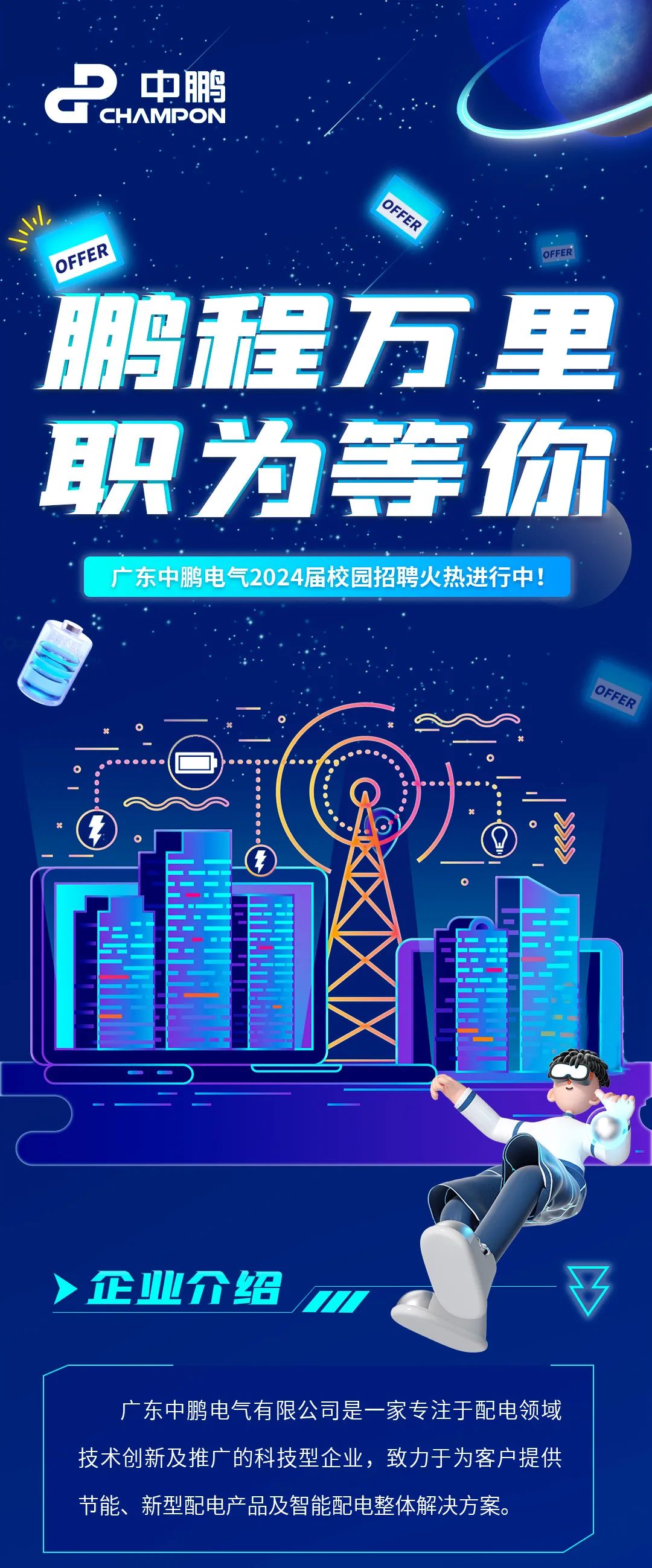 满堂红资料库