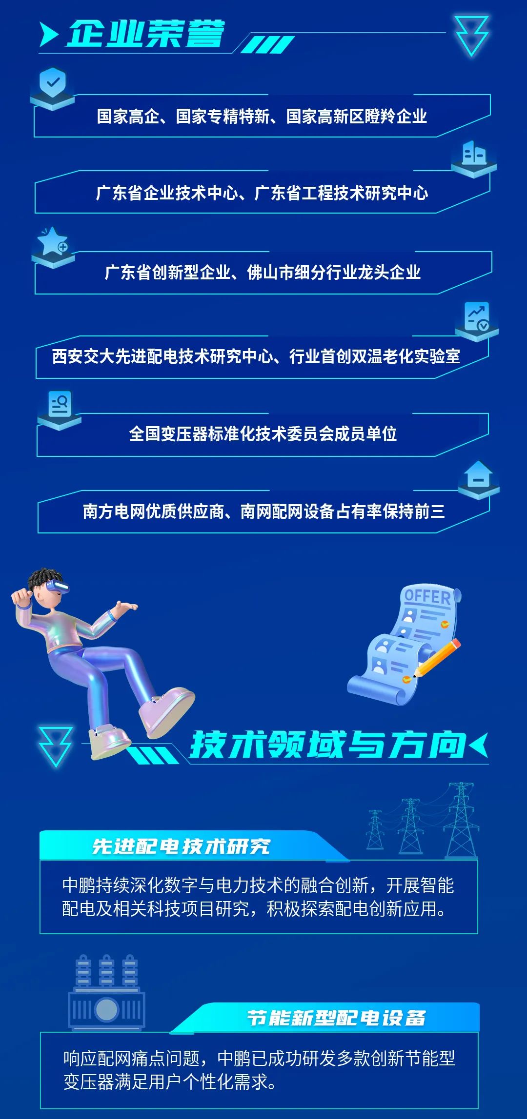 满堂红资料库