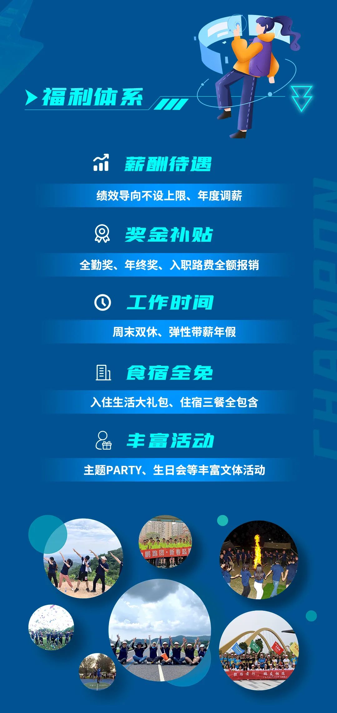满堂红资料库