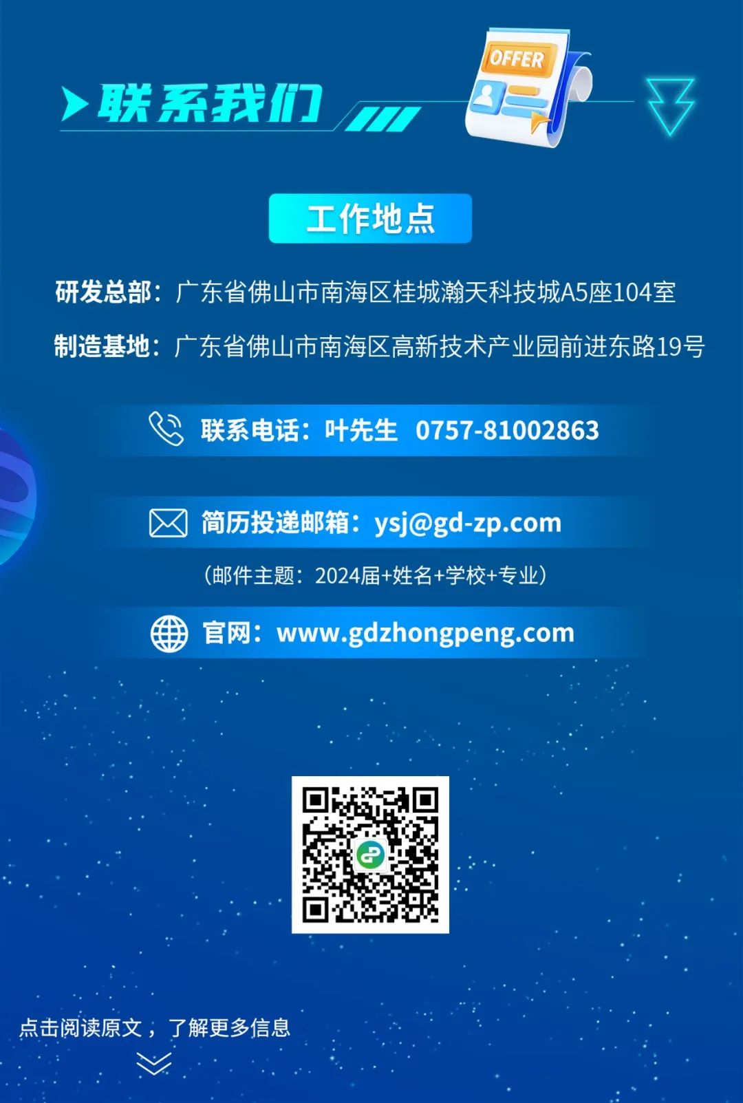 满堂红资料库