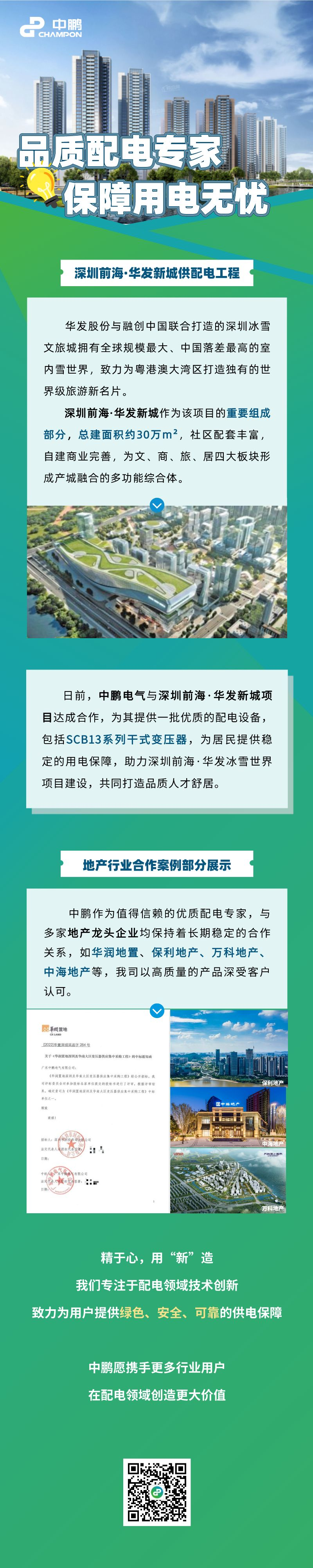 满堂红资料库