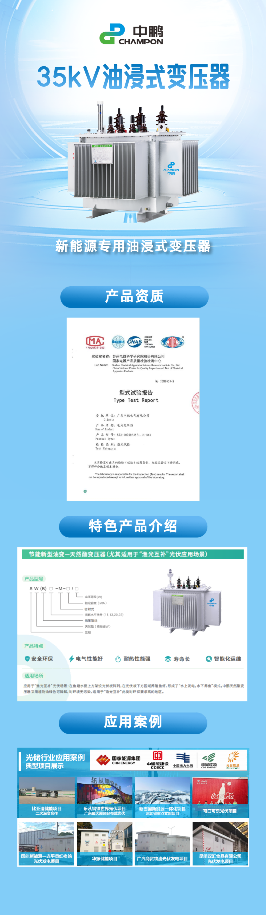 满堂红资料库
