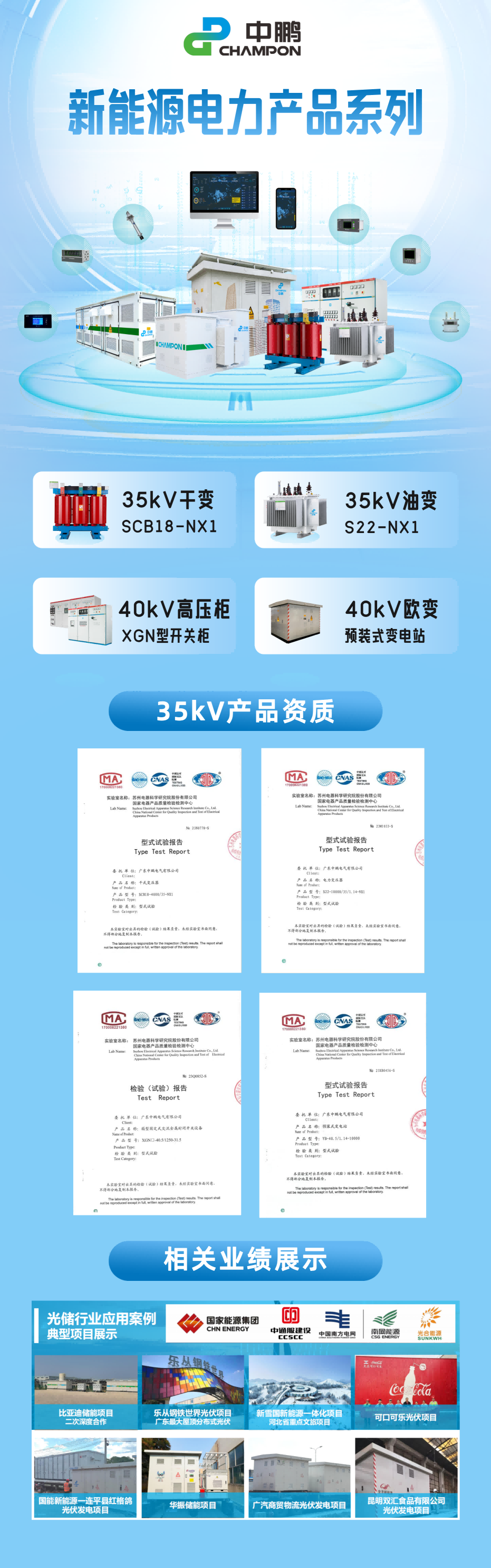 满堂红资料库