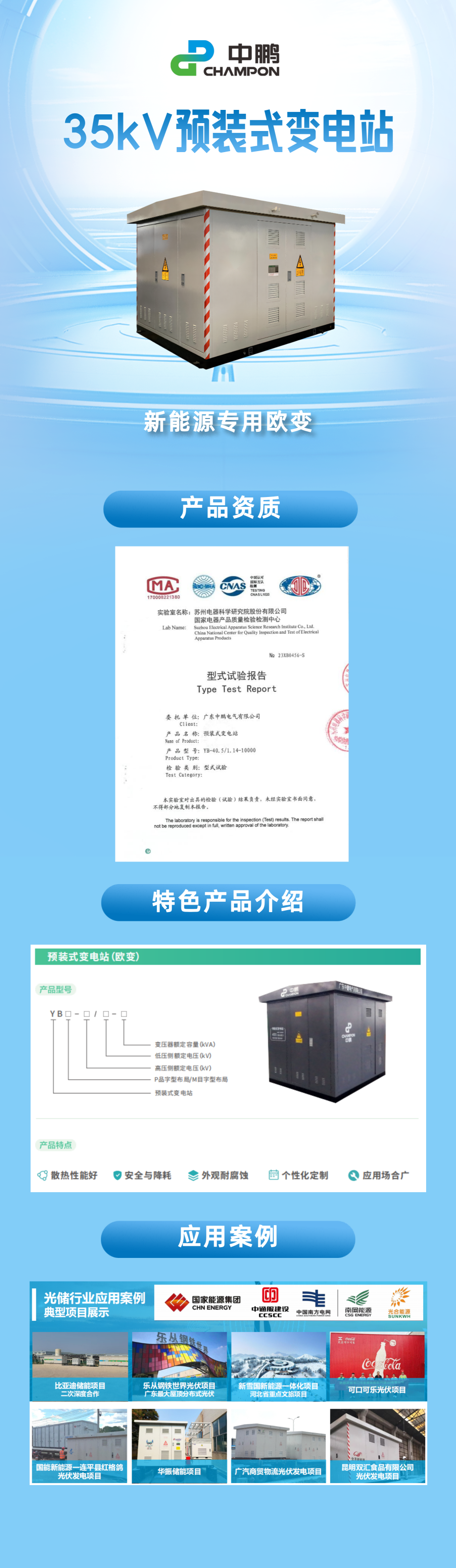 满堂红资料库