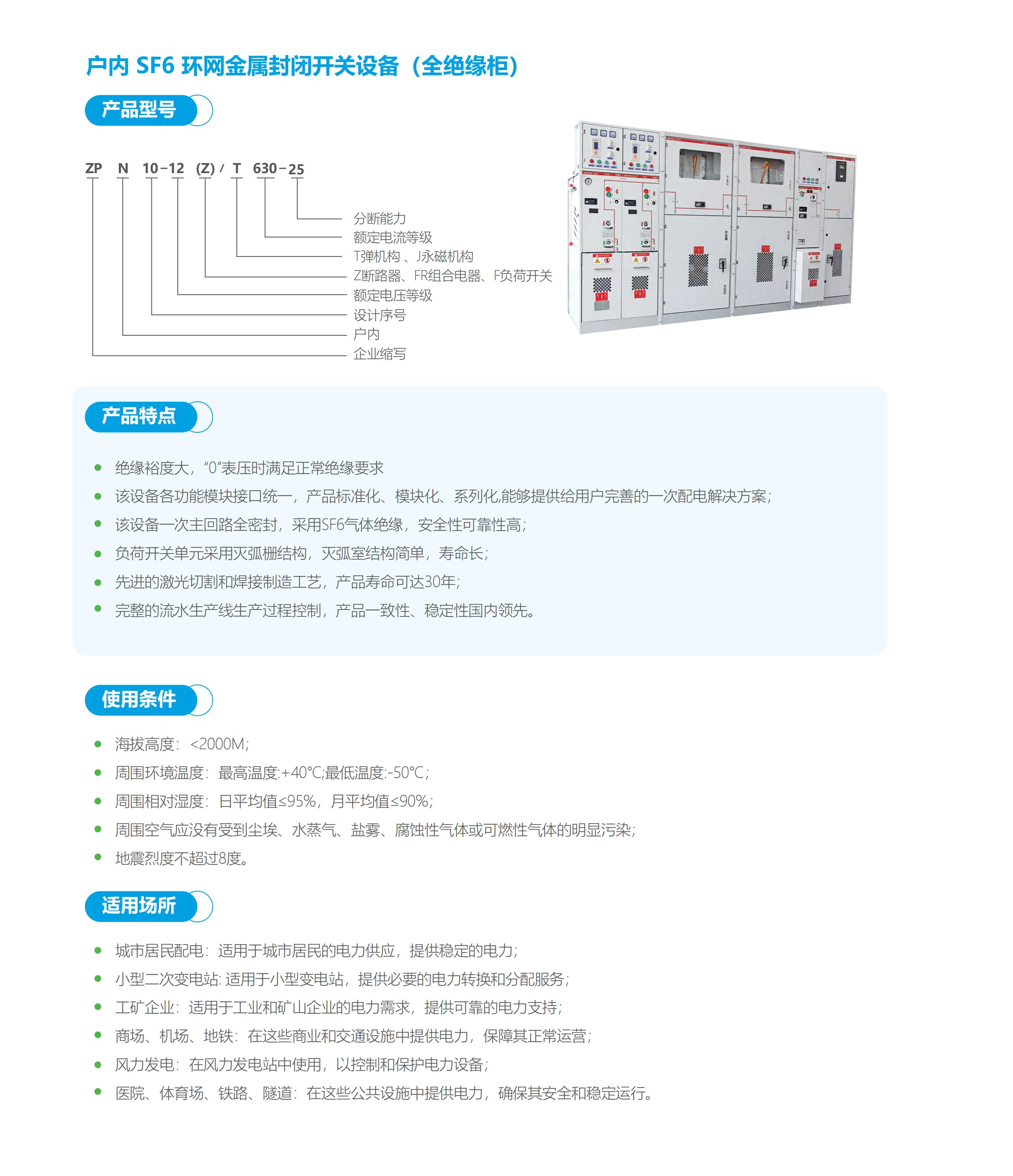 满堂红资料库