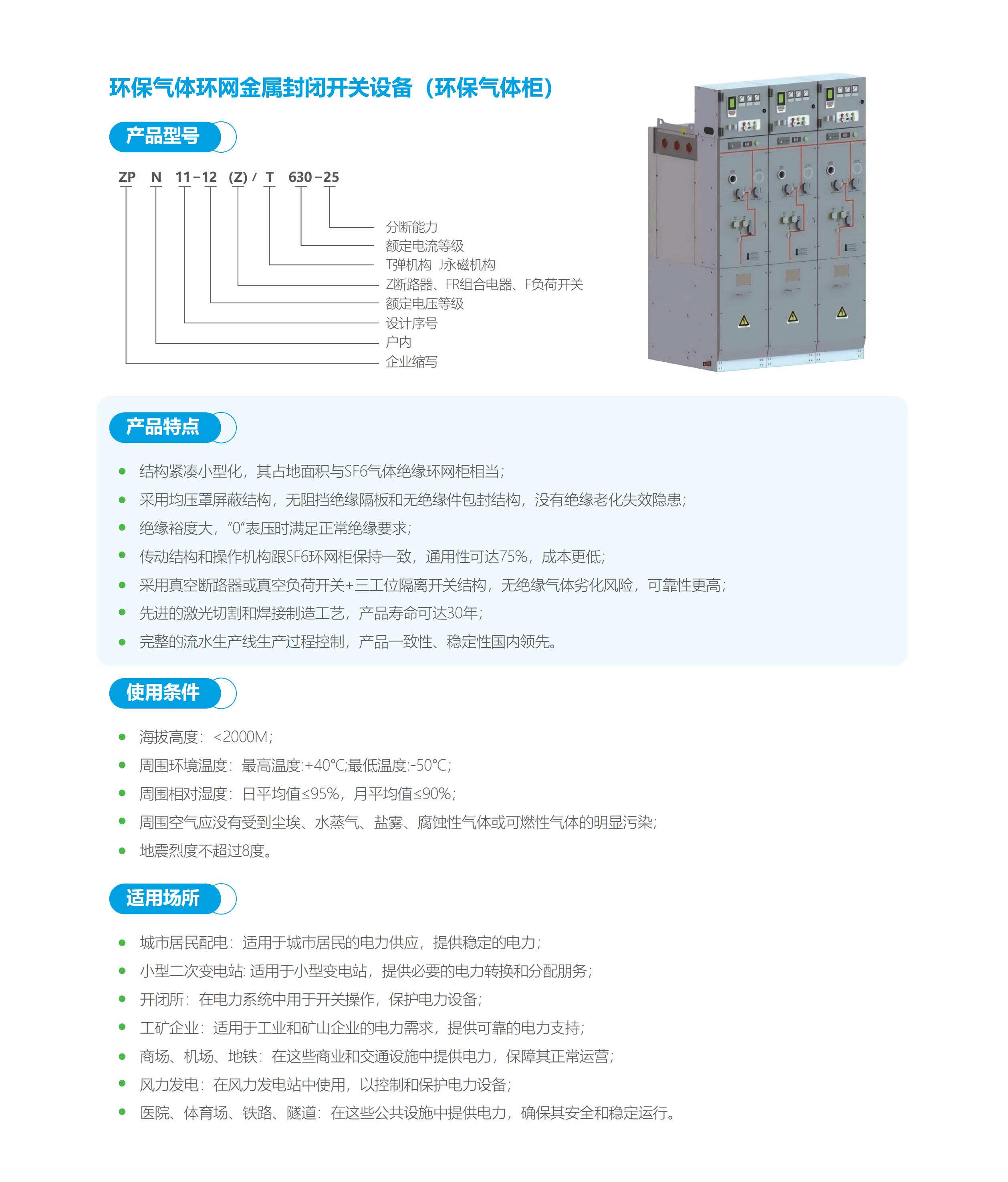 满堂红资料库