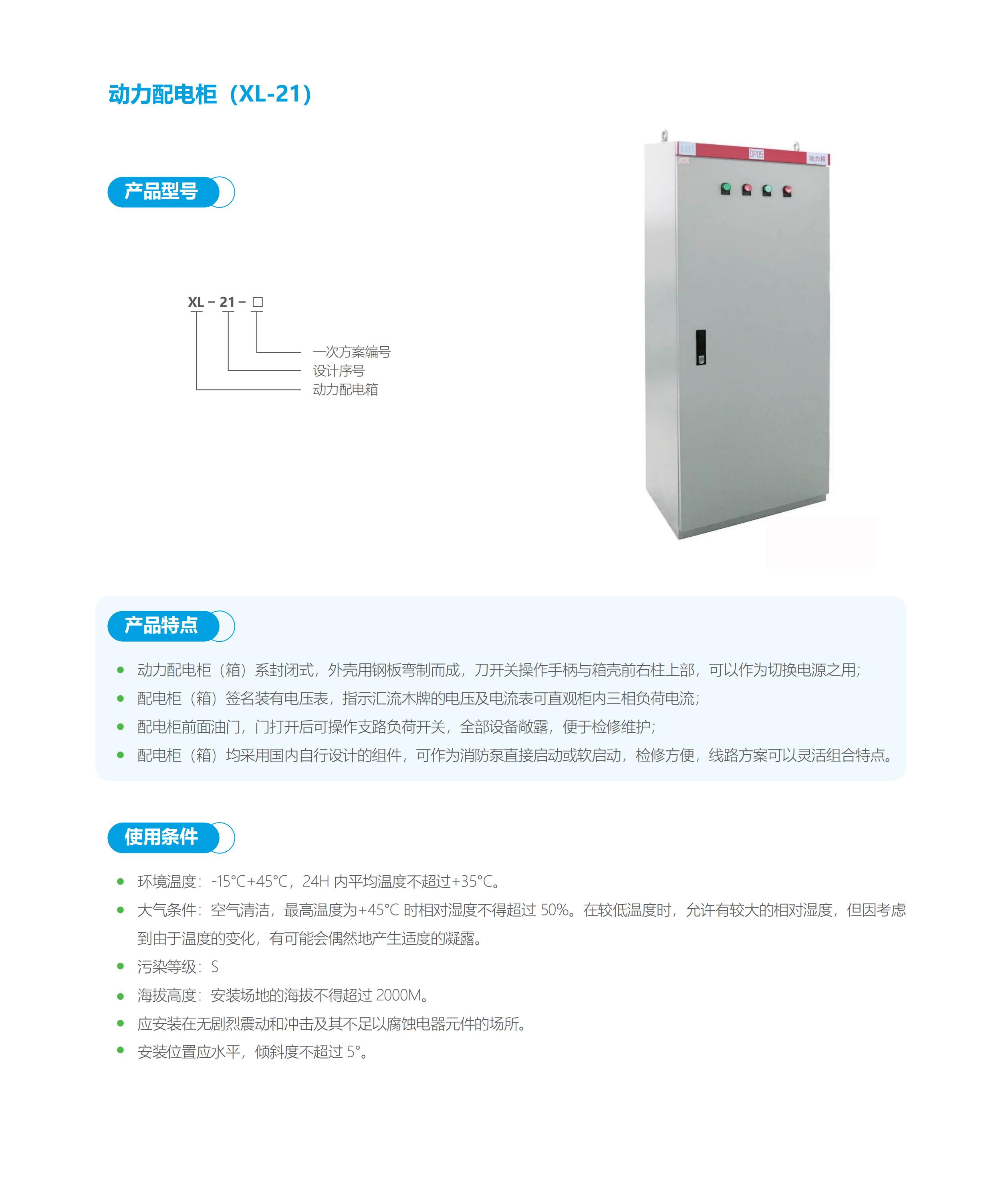 满堂红资料库