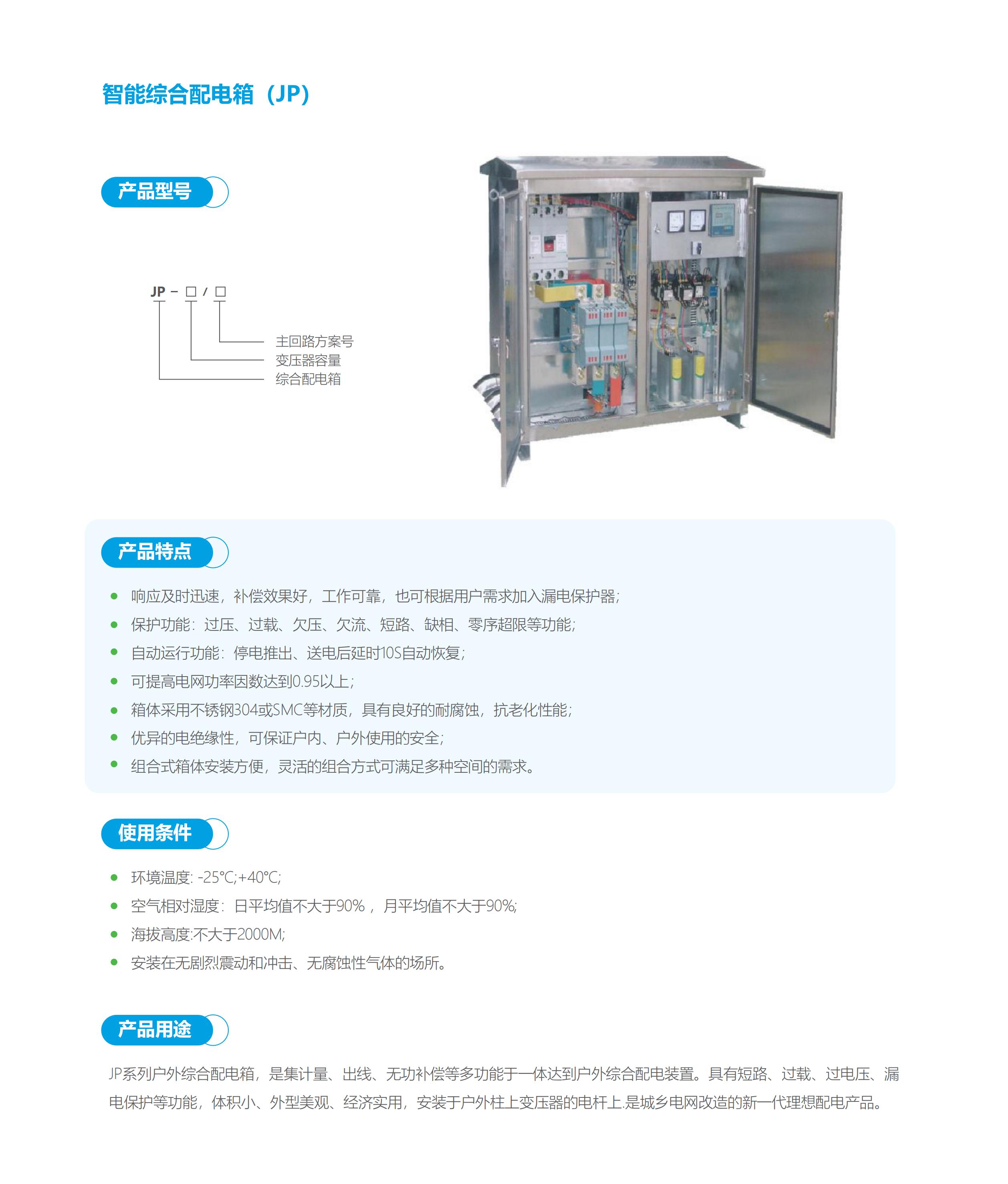 满堂红资料库