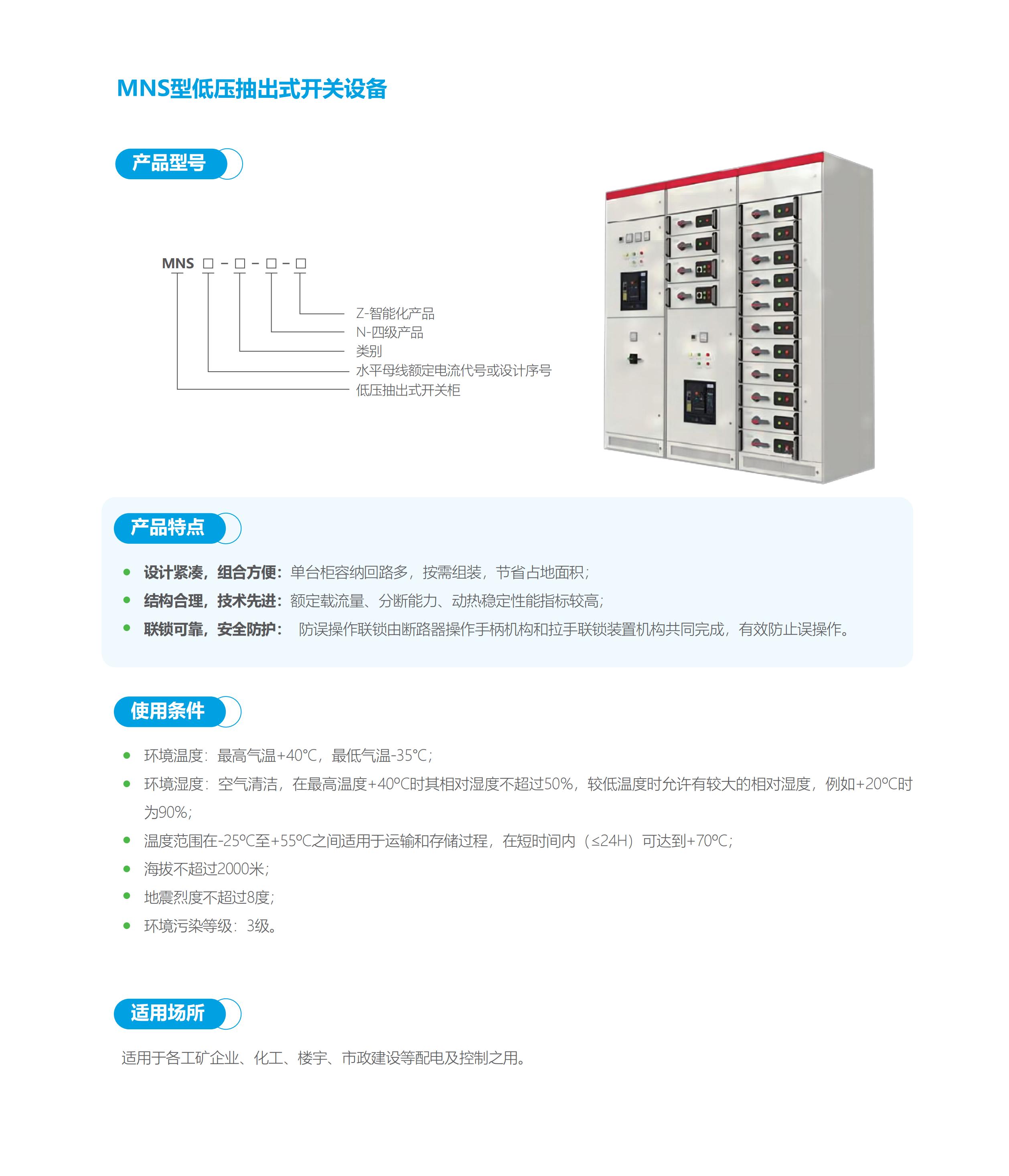 满堂红资料库