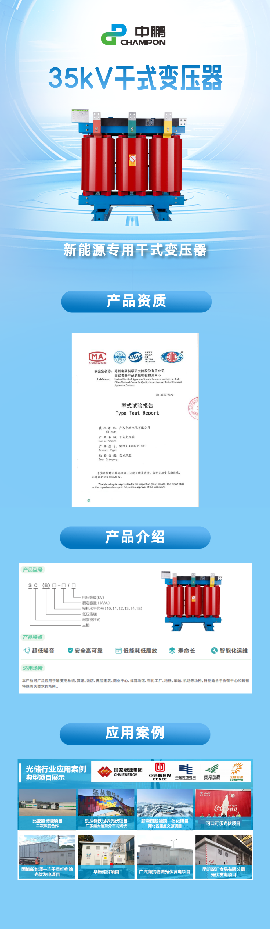 满堂红资料库