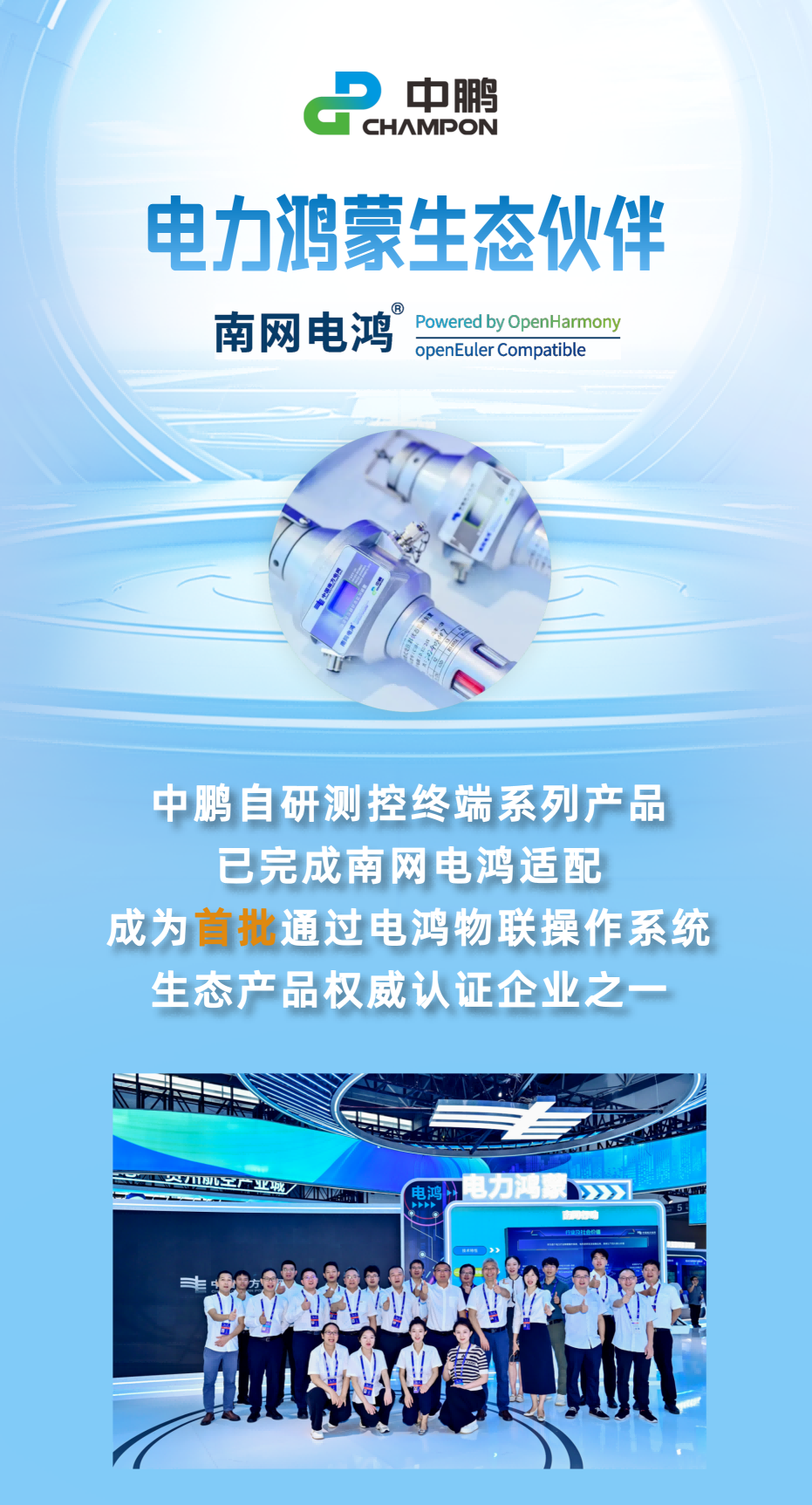 满堂红资料库